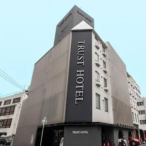 信任酒店 广岛