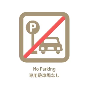  Apartment Bhotel Heiwaodori 601 - New In Famous Dori For 6p