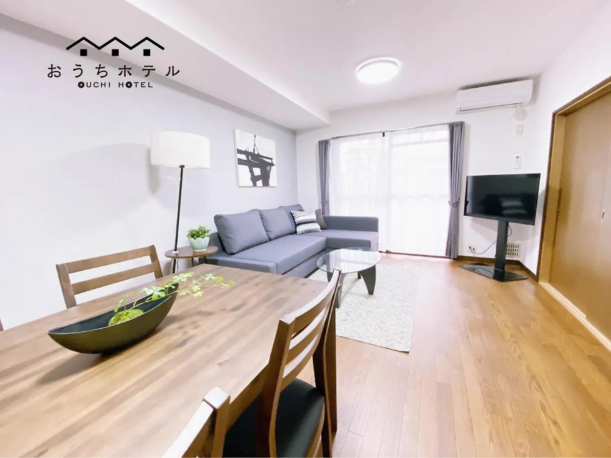 Ouchi Hotel Itsukaichi Hiroshima Japan