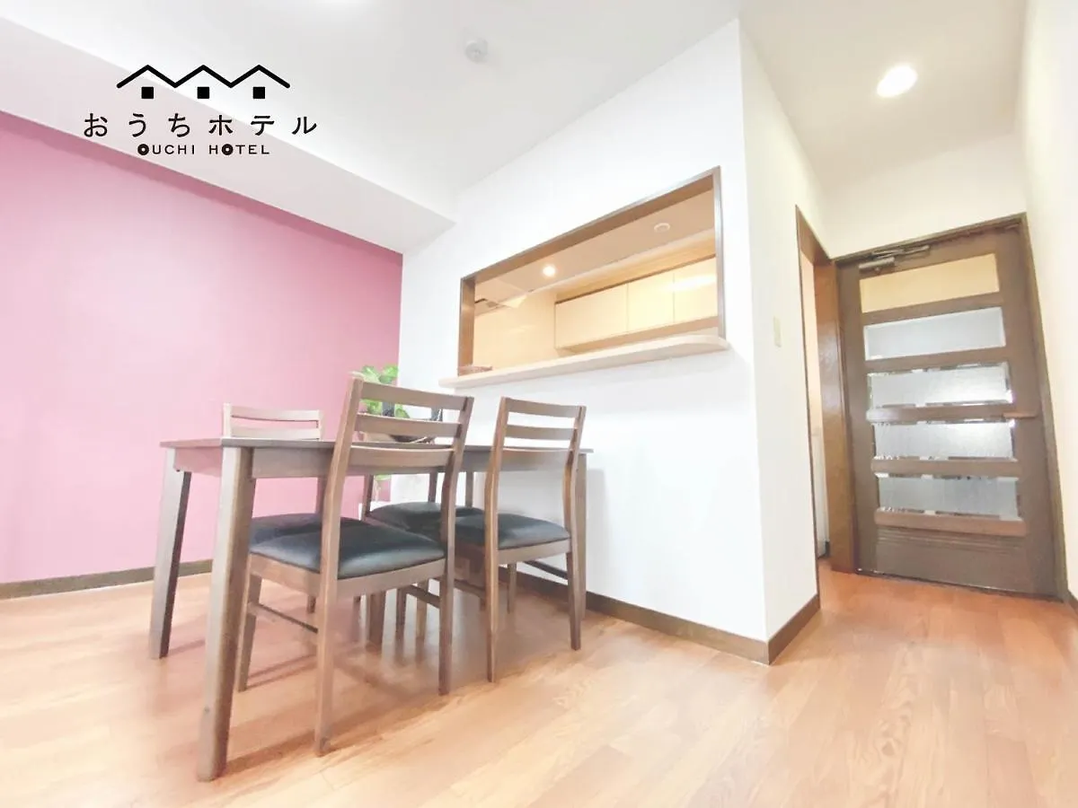 Ouchi Hotel Itsukaichi Hiroshima
