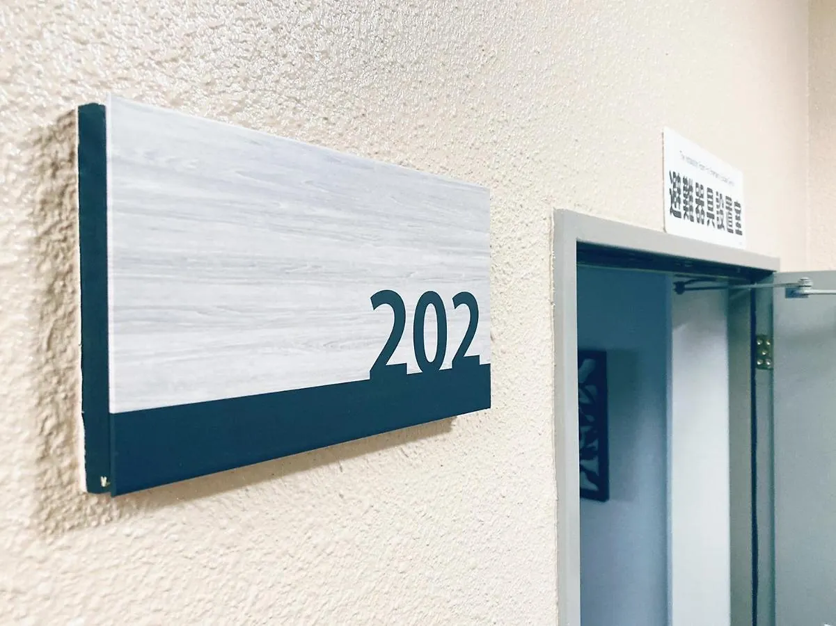 Ouchi Hotel Itsukaichi Hiroshima 0*,