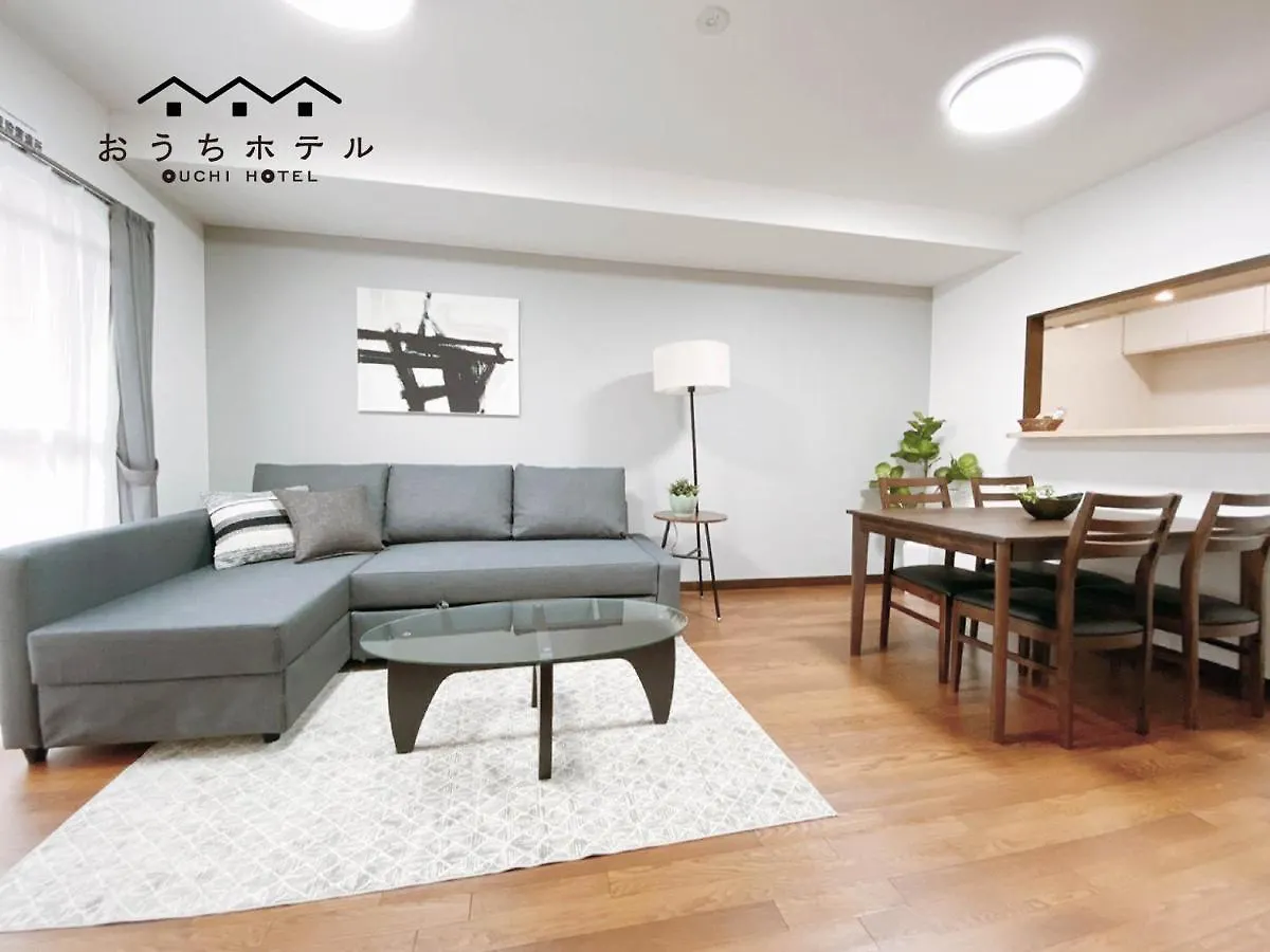 Ouchi Hotel Itsukaichi Hiroshima