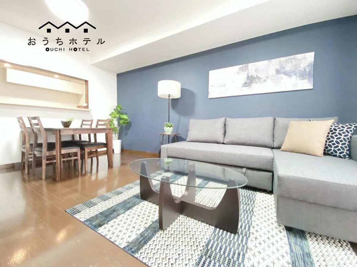 Ouchi Hotel Itsukaichi Hiroshima 0*,