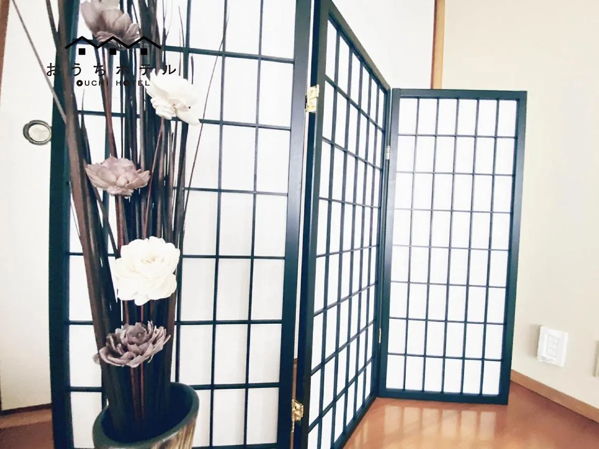 Ouchi Hotel Itsukaichi Hiroshima
