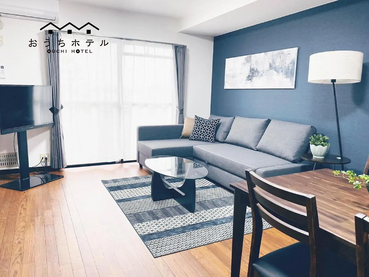 Ouchi Hotel Itsukaichi Hiroshima Apartment