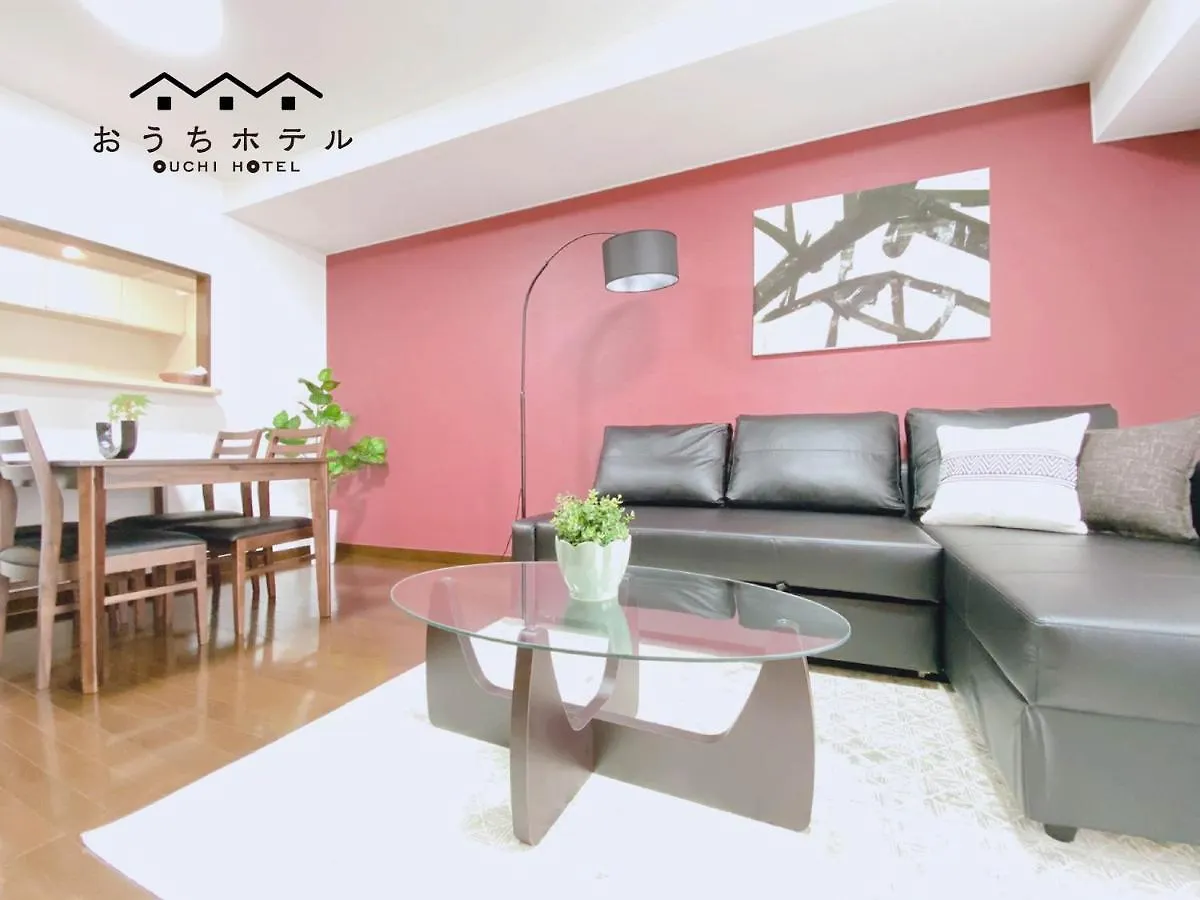 Ouchi Hotel Itsukaichi Hiroshima Apartment